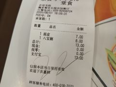 -魏家凉皮(长缨东路店)