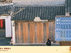 -狐狸家·酸奶酪专门店(平江路店)