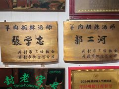 门面-州桥日夜餐馆