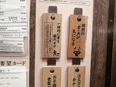 -一蘭拉面(新宿中央东口店)