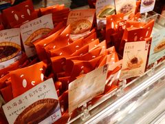 -铭果屋·铜锣烧专卖店(南京创始店)