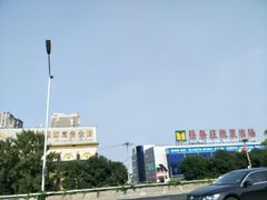 -岳各庄批发市场(西四环中路店)