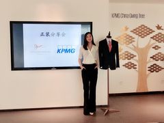 -毕马威华振会计师事务所(上海分所)