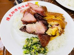 -陈光记烧腊店(罗保博士街店)