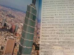 -台北101