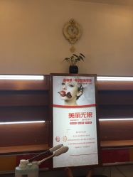 -净颜专业祛斑祛痘
