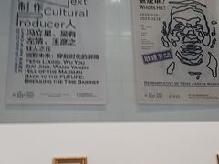 -上海当代艺术博物馆
