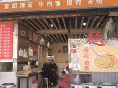 -李三卤汁豆腐脑