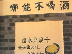 -谭鸭血老火锅(漳州路店)