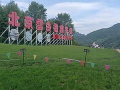 -玉渡山自然风景区