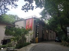 -润泽天·湘味家宴(岳麓山店)