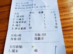 账单-陶记小吃(拙政园店)