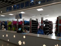 -重庆际华园室内极限运动中心