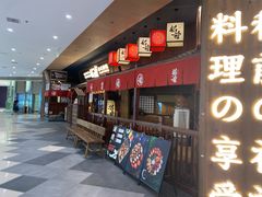 -稻前Taoki(方圆荟店)