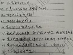 -牛角监工程监理·装修设计·家装·家居