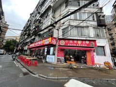 -羊子两室一厅