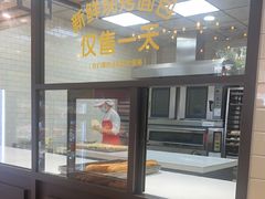 -味多美蛋糕(灯市口店)