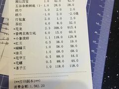 账单-海大大蒸汽海鲜餐厅·粤菜·特色小炒(欢乐颂店)