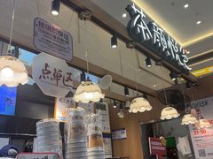 -茶颜悦色(重庆英利大融城LG层店)