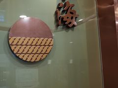-東海海鲜酒家(中信广场店)