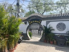-前门张记涮肉(前门店)