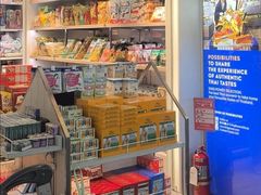 -王权免税店(普吉机场店)