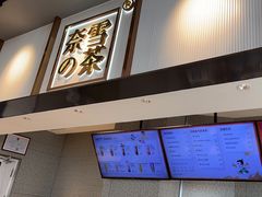 -奈雪的茶(中粮祥云小镇店)