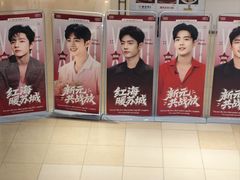 -天虹购物中心(石路店)