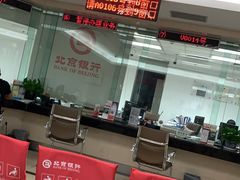 -北京银行(上地支行)