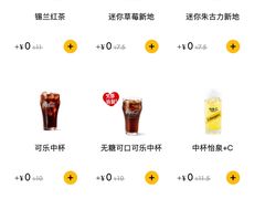 -麦当劳(望京国际商业中心店)