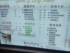 菜单-CoCo都可(光谷天地店)