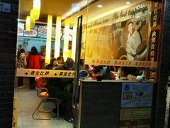-尊宝比萨(较场口店)