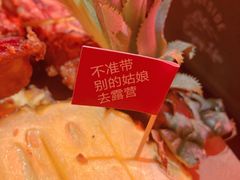 -鹿萤季·营地小馆(皇后公园店)