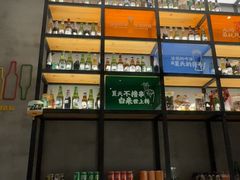 -木屋烧烤(惠阳华润小径湾店)