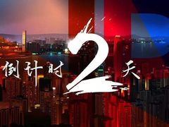 -东方巴黎购物广场