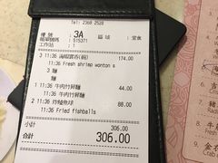 -池记(尖沙咀店)