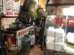 -蔡伯糯米猪肠