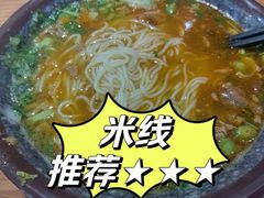 -百味地锅鸡(铜山路店)