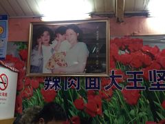 -辣肉面大王(天平路店)