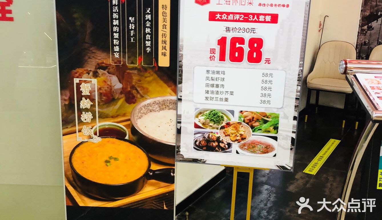 立马引起了爱吃甜食的我视线