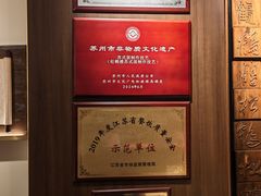 -松鹤面馆·古法焖肉面(观前店)