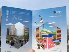 -大连凯丹广场