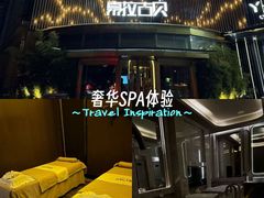 -索拉古贝(义乌北苑店)