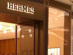 -爱马仕 HERMES(上海ifc商场店)