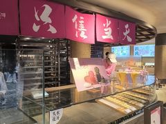-嘉华鲜花饼(四方街旗舰店)