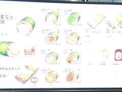 -米陀饭团•紫菜包饭(中华广场店)