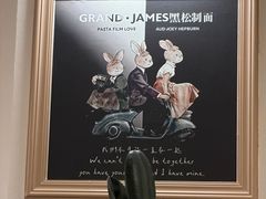 -Grand James·地中海bistro(百家湖1912店)