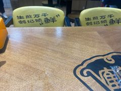 -鹤记生煎(touch12街店)
