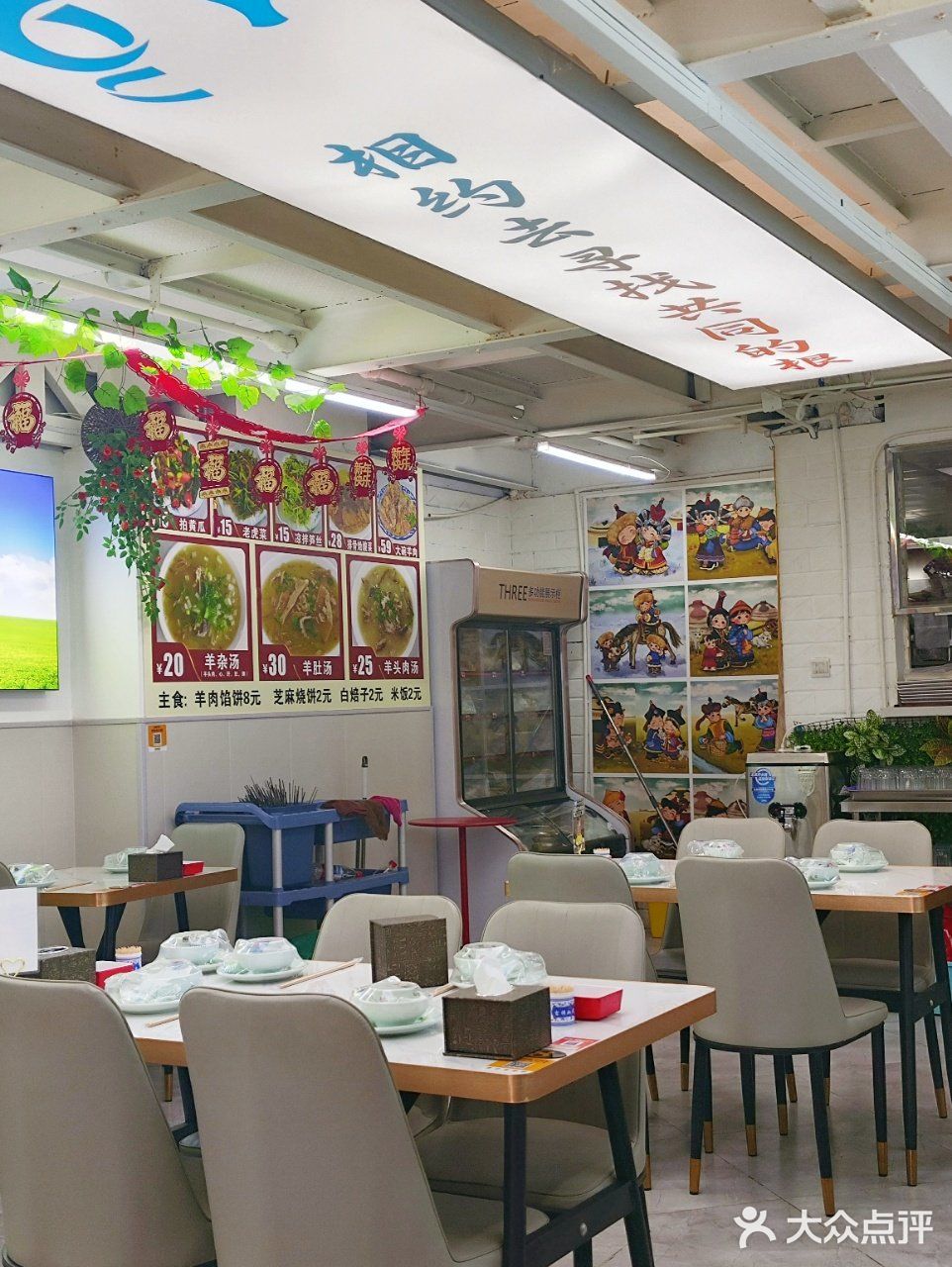 撸串让我穿越到塞上❗这家店能做到❗