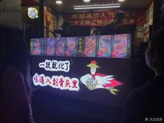 -降龙爪爪(建设路2店)